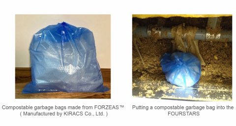 Trial Operation of Compostable Garbage Bags in OOTEMORI